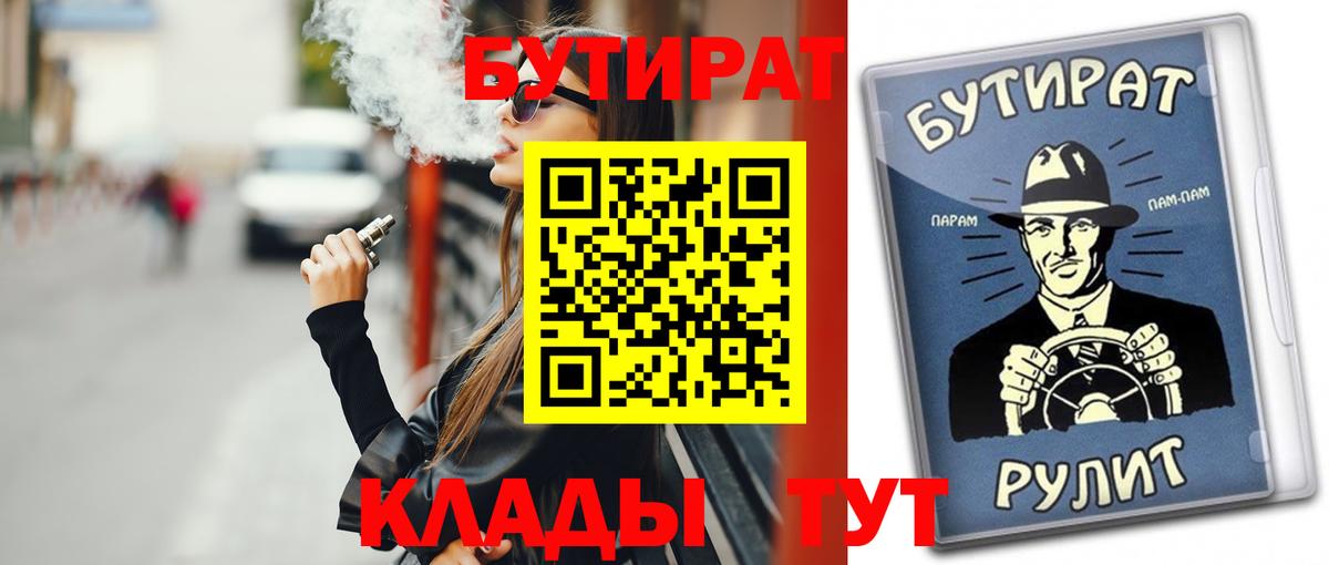БУТИРАТ оксана Каменск-Шахтинский