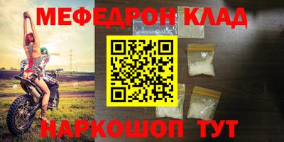 мет Краснознаменск