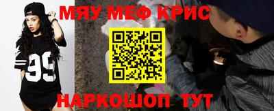 мет Краснознаменск