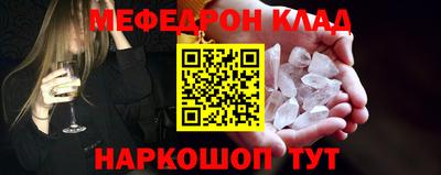 круглые Краснокаменск