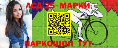 мет Краснознаменск