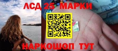 соль ск Краснодар