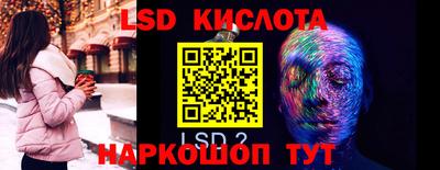 круглые Краснокаменск