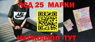 мет Краснознаменск