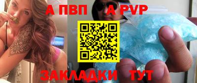 соль ск Краснодар