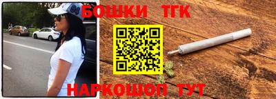 марки nbome Кунгур