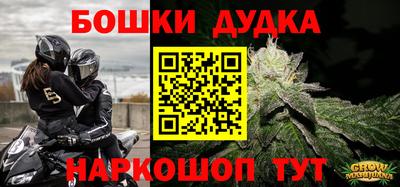 марки nbome Кунгур