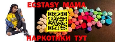 круглые Краснокаменск