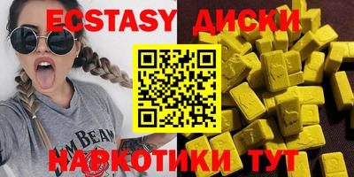 мет Краснознаменск
