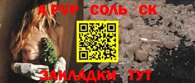 ПСИЛОЦИБИНОВЫЕ ГРИБЫ Кулебаки