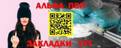 соль ск Краснодар