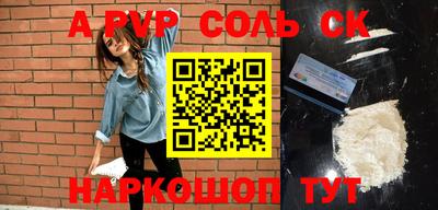 круглые Краснокаменск