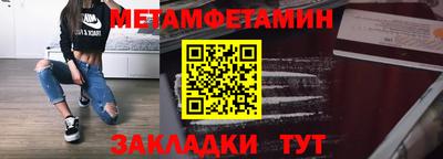 марки nbome Кунгур