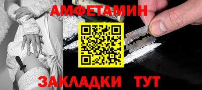 соль ск Краснодар