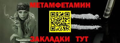 соль ск Краснодар