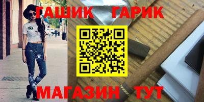 круглые Краснокаменск