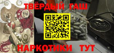 круглые Краснокаменск