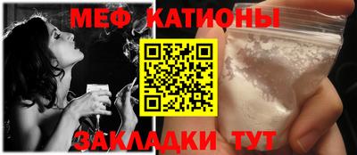 круглые Краснокаменск