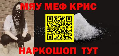 соль ск Краснодар