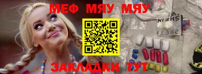 марки nbome Кунгур