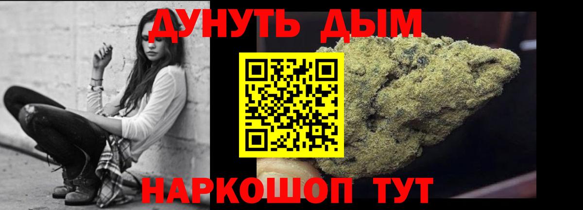 Каменск-Шахтинский  Каннабис Bruce Banner  Шишки марихуана план  Конопля гибрид  Вход с VPN 